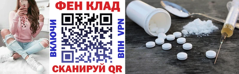 АМФЕТАМИН Розовый Лагань