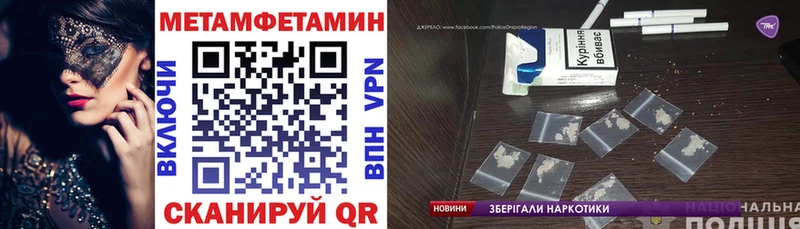 Амфетамин Premium Лагань