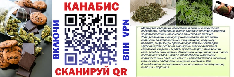 Еда ТГК марихуана  Лагань 
