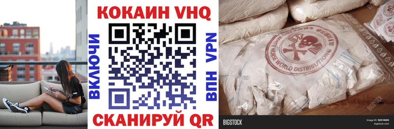 КОКАИН 97%  Лагань 
