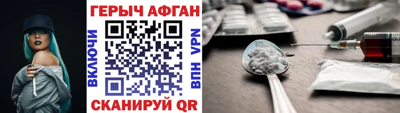 Героин гречка  Лагань 