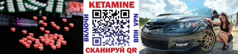 сколько стоит  Лагань  КЕТАМИН ketamine 
