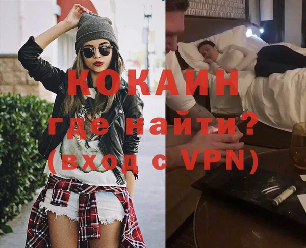 герыч Баксан