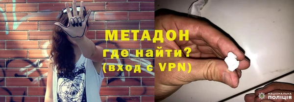 герыч Баксан