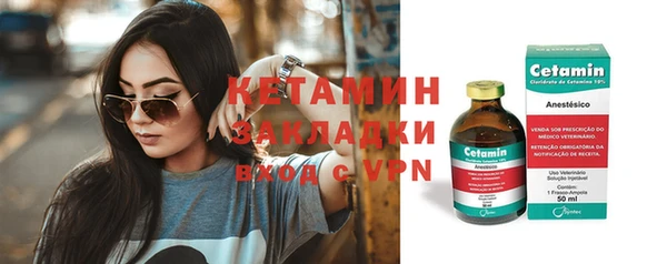 индика Балахна