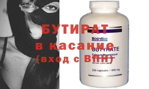 наркотики Балабаново