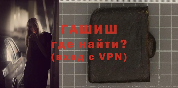 наркотики Балабаново