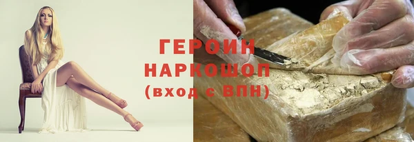 герыч Баксан