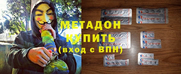 наркотики Балабаново