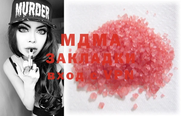 индика Балахна