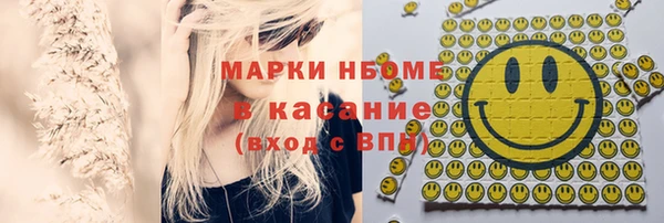 герыч Баксан