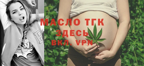 кристаллы Переславль-Залесский