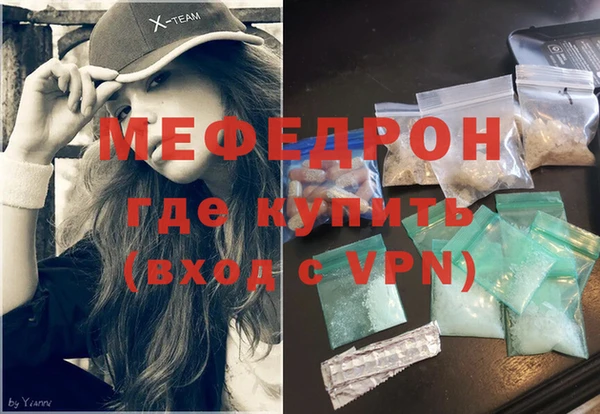 индика Балахна