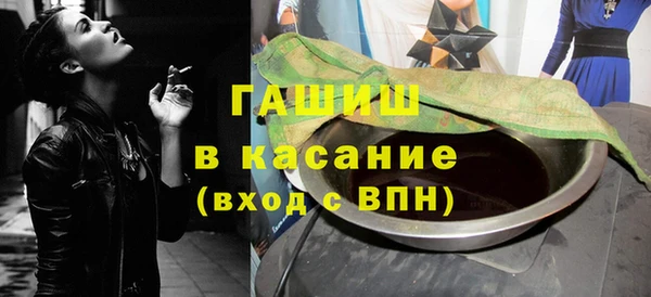 герыч Баксан