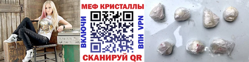 ссылка на мегу ссылки Лагань МЯУ-МЯУ кристаллы