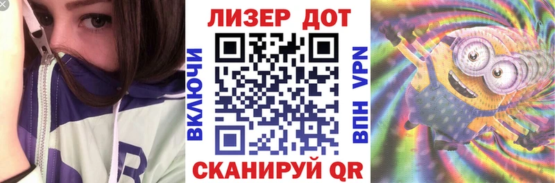 OMG онион  Лагань  Наркотические марки 1,5мг  как найти наркотики 